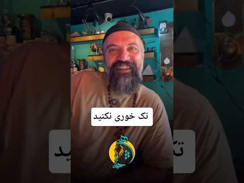 تک خوری نکنید حشمت اسمی که روی پرنده آوازه خون کافه گذاشتم