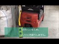 ガードレール