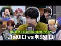 ENG 투모로우바이투게더 TXT 피자 꼬다리 논쟁 ENG 투모로우바이투게더 TXT 피자 꼬다리 논쟁
