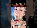 メイク中、ブラシから突然落ちた正体