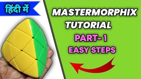 Mastermorphix Cube Tutorial | In Hindi | Part - 1 | Cubeious