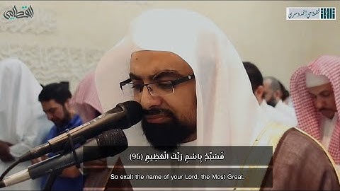 خواتيم سورة الواقعة - تلاوة خاشعة تأثر لها المصلين خلف الشيخ ناصر القطامي - ليلة 27 رمضان 1439هـ