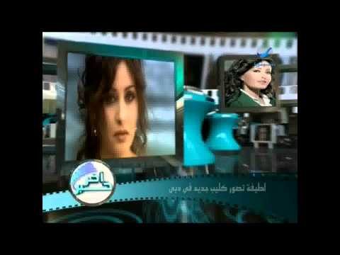 لطيفة تصور كليب جديد في دبي