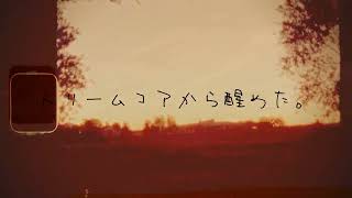 Dreamcore kara Samete.