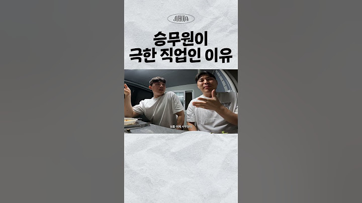 손님한테 빠큐 먹은썰