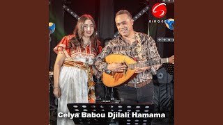 Download Lagu Iya Adhaminigh (feat. Celya Babou) Download Lagu Iya Adhaminigh (feat. Celya Babou)
