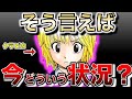 【連載間近⁉】サルでもわかる！暗黒大陸編のクラピカの「今」を理解しよう！【ハンターハンター】