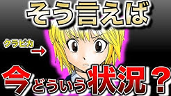 パンダさん マンガ考察系チャンネル Youtube