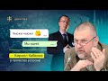 Чмоки-чмоки))Мы идем! – Кирилл Кабанов о протестах в стране