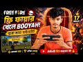 I am playing the Free Fire game.🫠