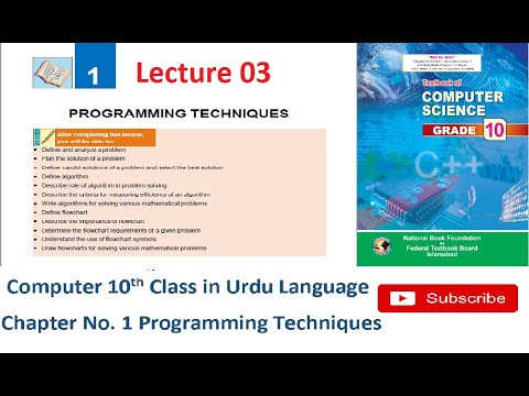 03.Algorithms Problem 1 to Problem 7, Programming Techniques, Ch.1 ...