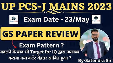 UP PCS-J Mains Exam 2023| GS Paper Review | By-Satendra Sir | #7500110314 | #7536830277 |