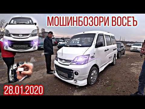 Мошинбозор !!! Нархи танген Бинен танена чихел кадай 🔥🔥🔥 тю́нинг