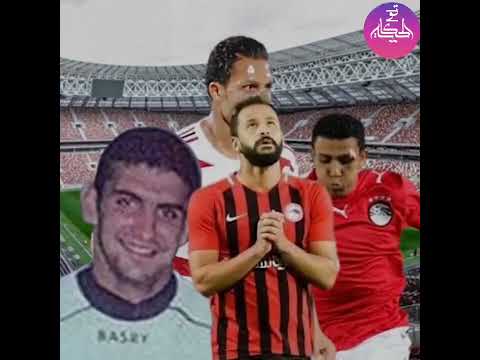 5 لاعبين ماتوا في عز شبابهم قبل أحمد رفعت