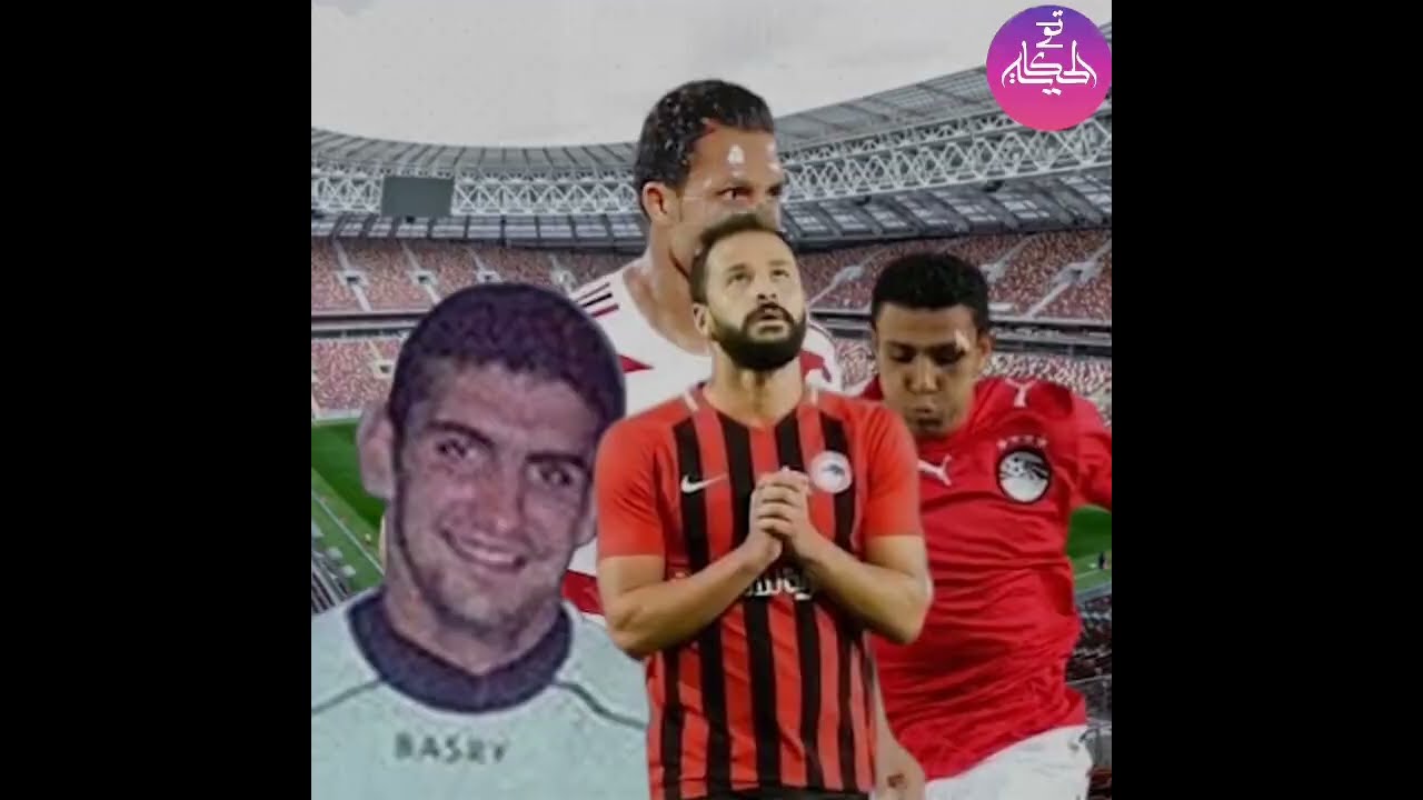 5 لاعبين ماتوا في عز شبابهم قبل أحمد رفعت