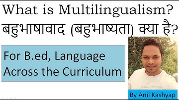 Multilingualism for B.Ed |For Language Across the Curriculum| By Anil Kashyap