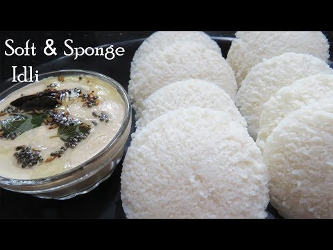 ఇడ్లీ స్పాంజిలా మెత్తగా రావాలంటే పిండిని ఇలాకలపాలి-Soft & Sponge idli Recipe-How to make spongy idli