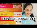 Review on firefly my skill books set 1  beginners worksheet books