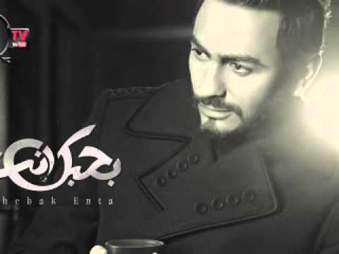     خلينا اخوات تامر حسني