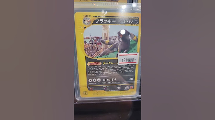 ブラッキー　マックプロモカード
