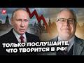 🤯ЛИПСИЦ: Путин ОНЕМЕЛ от ПРОИСХОДЯЩЕГО! АД в РФ. Магазины ПУСТЕЮТ: россиянам НЕ НА ЧТО БУДЕТ ЕСТЬ