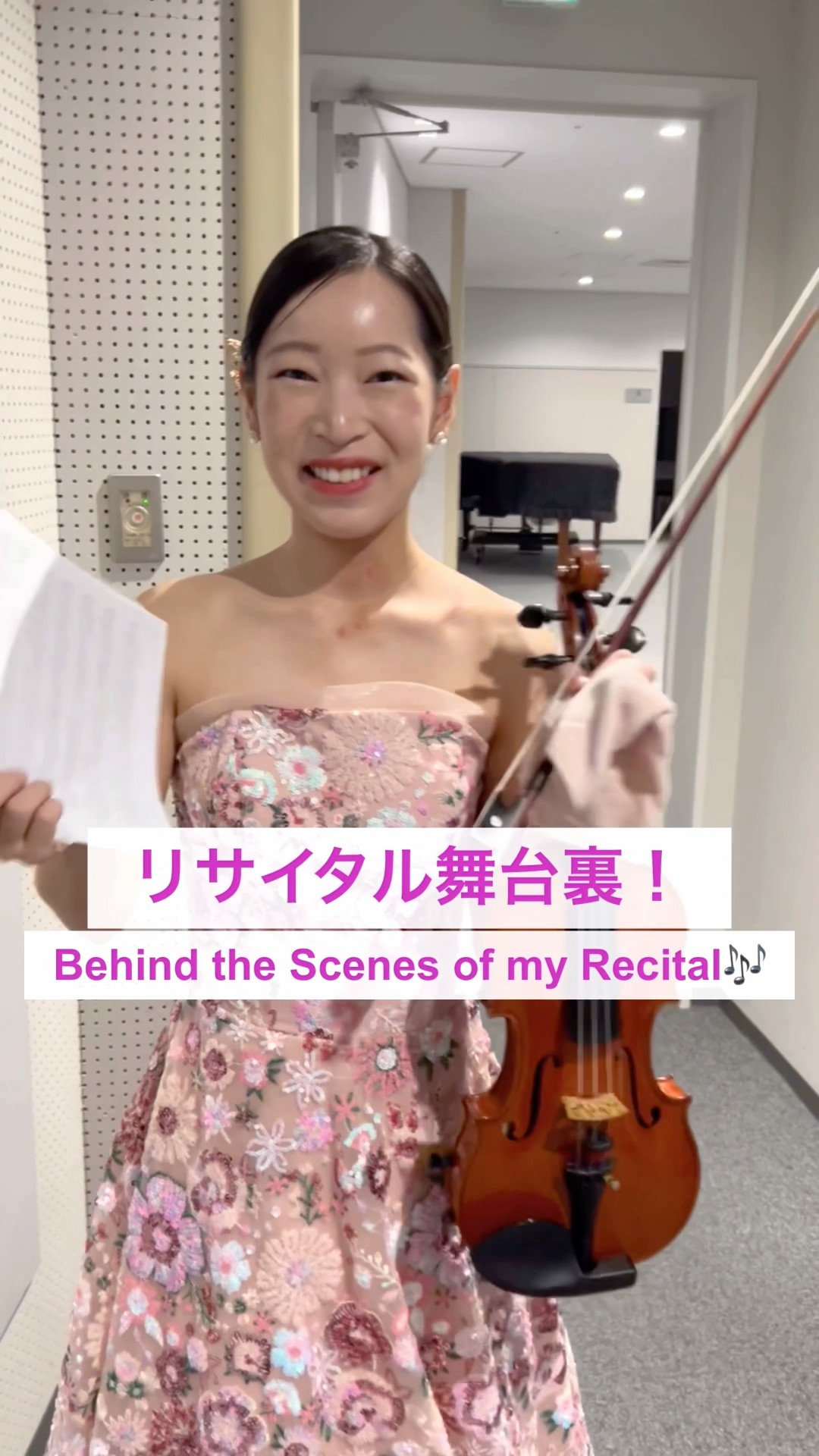 りりオーダーページ リサイタル舞台裏🎻｜Backstage at My Recital #shorts #バイオリン
