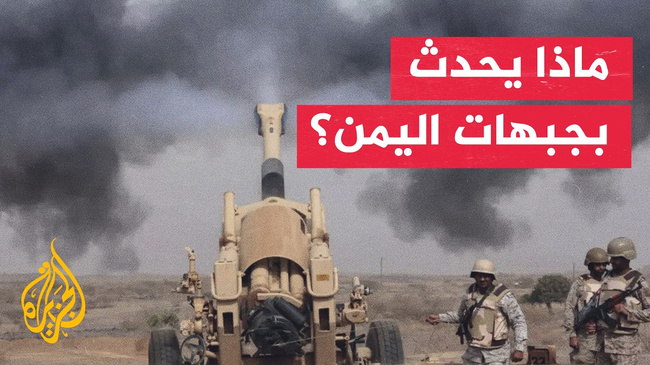 ����� ����� ��� ������� ������� ������ ������ �� �������� - ����� ������
 - نشر قبل 15 دقيقة