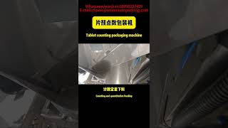 Fully automatic tablet counting, three-side sealing and packaging machine