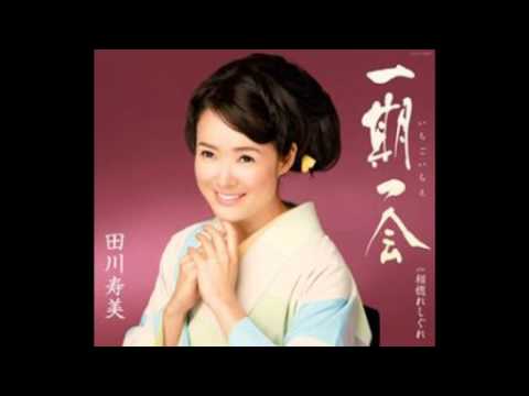 一期一会(カラオケ).cover