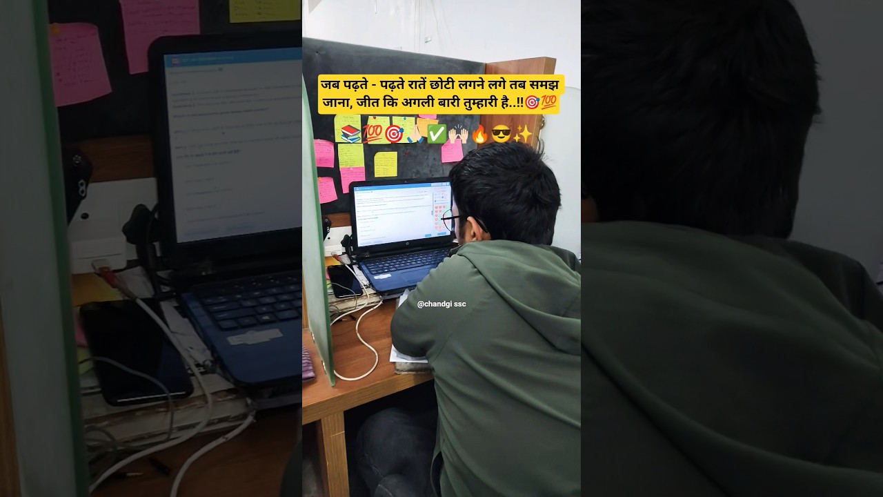 Study motivation For students 🎯💪🏻