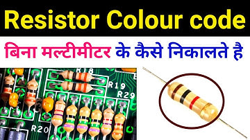 Resistor Color Code in HINDI | 4 Band Resistor Calculate and Explained