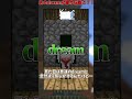 【マイクラ】ついに海外有名YouTuberが都市伝説人物に…？『dream』を知っていますか？【ゆっくり実況】【ゆっくり解説】#shorts