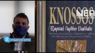 ΤΙΜΗ ΕΛΑΙΟΛΑΔΟΥ ΚΡΗΤΗ