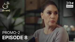 Download Lagu Ain Ishq | One love | Episode 08 - Part 2 Promo | Tomorrow at 8PM | UD2U MP3 Download Lagu Ain Ishq | One love | Episode 08 - Part 2 Promo | Tomorrow at 8PM | UD2U MP3