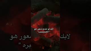 وربي ي اني طفرت محتوى وكل شي بس م عندي شي اقوله