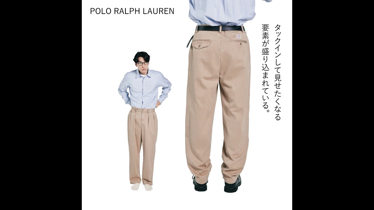 ポロラルフローレン ミシガンカラー ポロシャツ × 90s チノパン