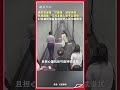 泰航拒載22名中國乘客，安保人員被拍到做“拉眼角”動作 #泰航