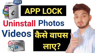 App lock Delete Photos recover | app lock delete photo recover hidden trick | app lock trick 2022