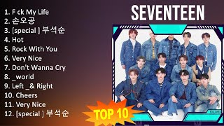 Download Lagu S E V E N T E E N 2023 [1 HOUR] Playlist - Greatest Hits, Full Album, Best Songs MP3