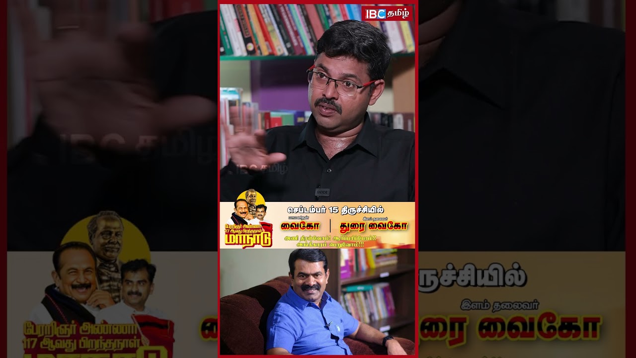 TVK vs NTK | அண்ணனோட சொல்தான் முக்கியம் ...அண்ணன் முக்கியமில்ல...| Journalist Koteeswaran