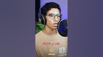 من أوائل سوره النساء القارئ البراء عبدالله #قران_كريم #راحة_نفسية #القارئ_البراء_عبدالله #المصحف
