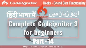 [ Part 14 Complete CodeIgniter 3 tutorial in Urdu 2017 ] CodeIgniter Hooks Tutorial - Extending Core