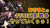 黒猫のウィズ ベアトリーゼ エルトのストーリー Youtube