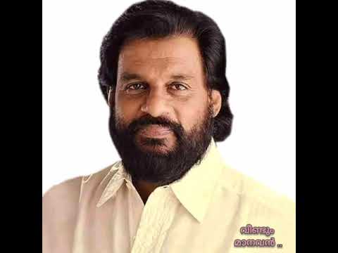 Veendum Manavan Onnakan