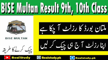 BISE Multan Board  Result 2022 Special Exam 9th,10th Class