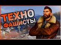 Братство Стали - добро или зло? | Артур Мэксон лучший лидер? [Лор мира Fallout 4]