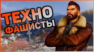 Братство Стали - добро или зло? | Артур Мэксон лучший лидер? [Лор мира Fallout 4]