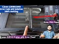 Canon G2010 P02 error | Canon G2010 P02 Error Solution in hindi