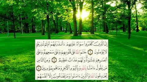 سعد الغامدي -سورة البقرة صفحة -3- (page (alba9ra