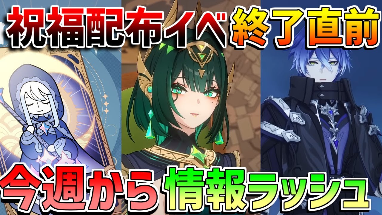 原神　ルミドゥースの瓶 Amazon.co.jp: 【Azuiblc】原神 エミリエ 光る ルミドゥースの瓶